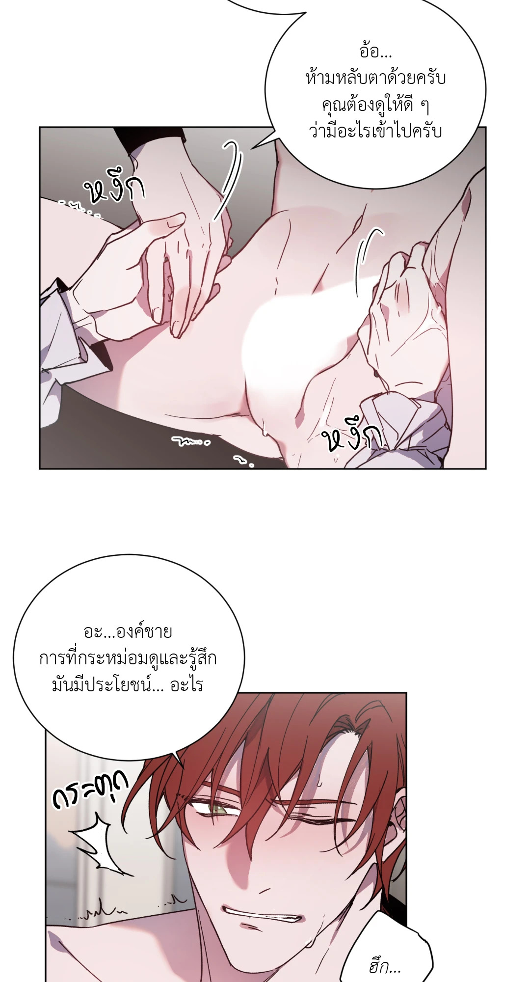 หน้า 43