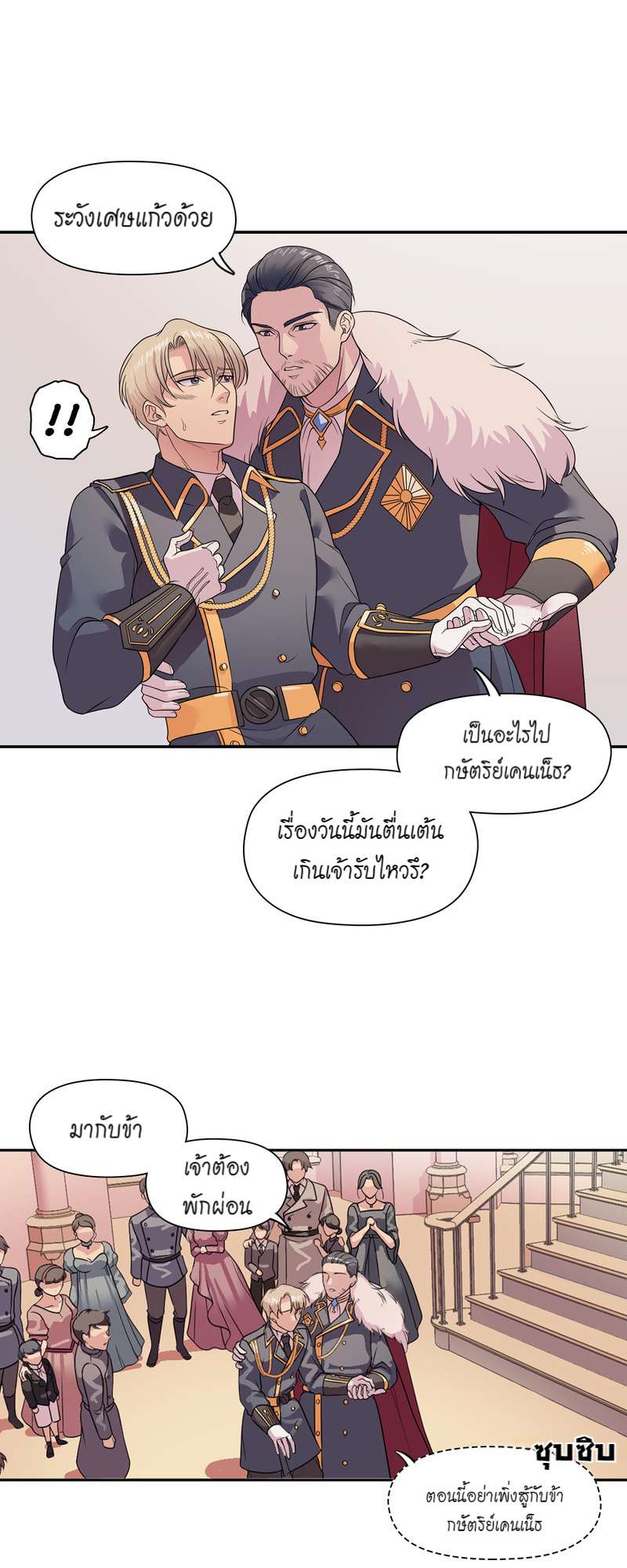หน้า 25