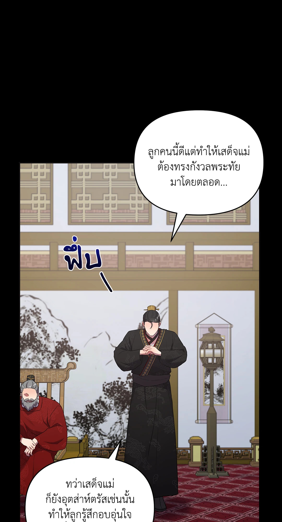 หน้า 59