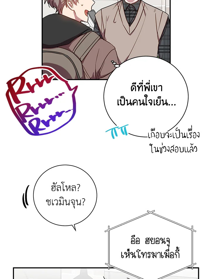 หน้า 39