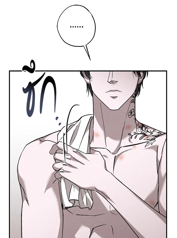 หน้า 120