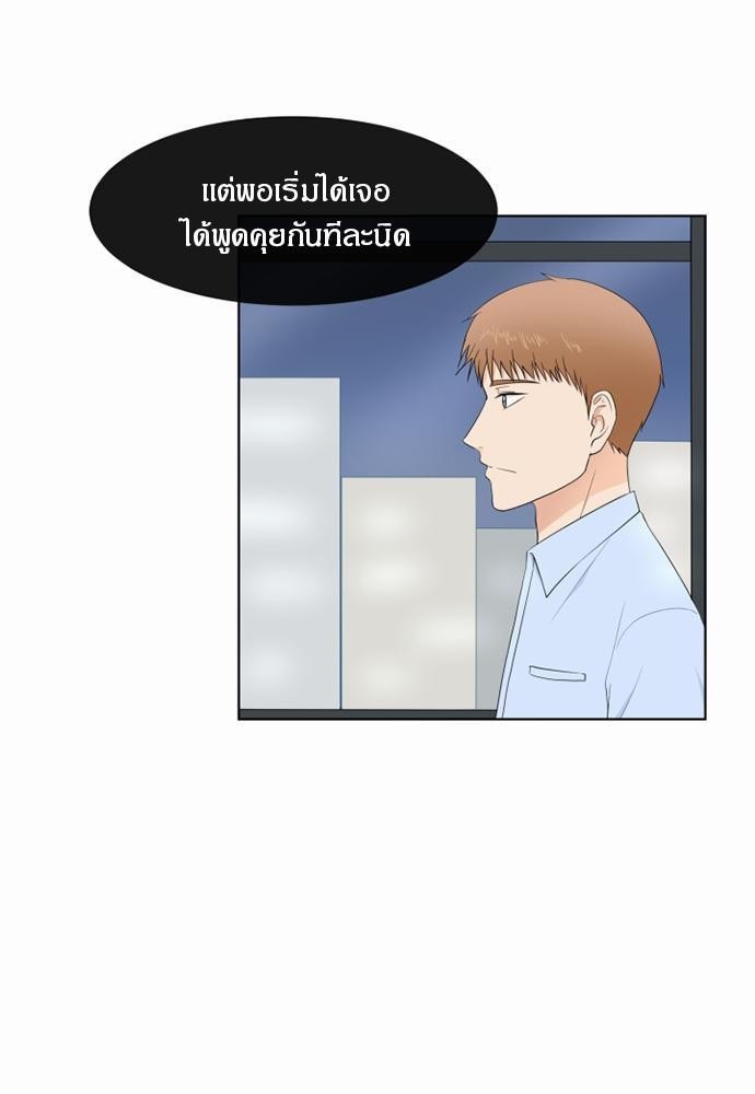 หน้า 55