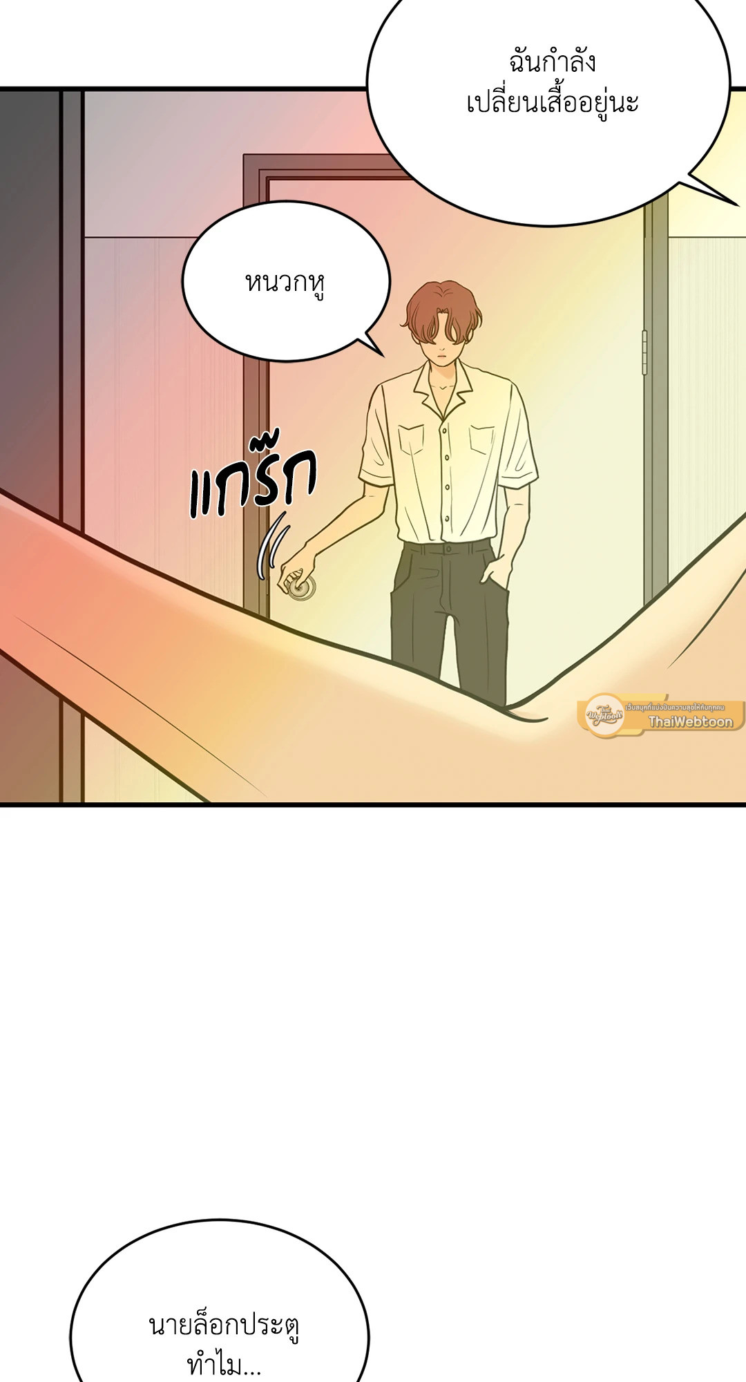 หน้า 47