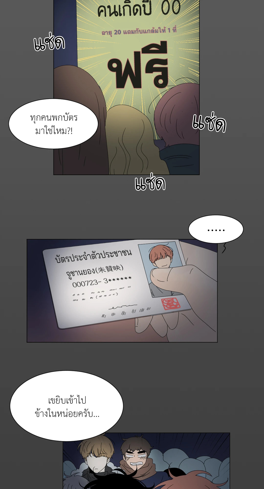 หน้า 20