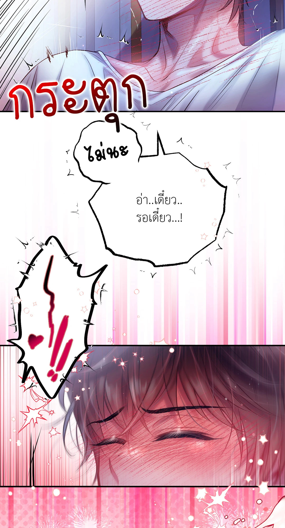 หน้า 71