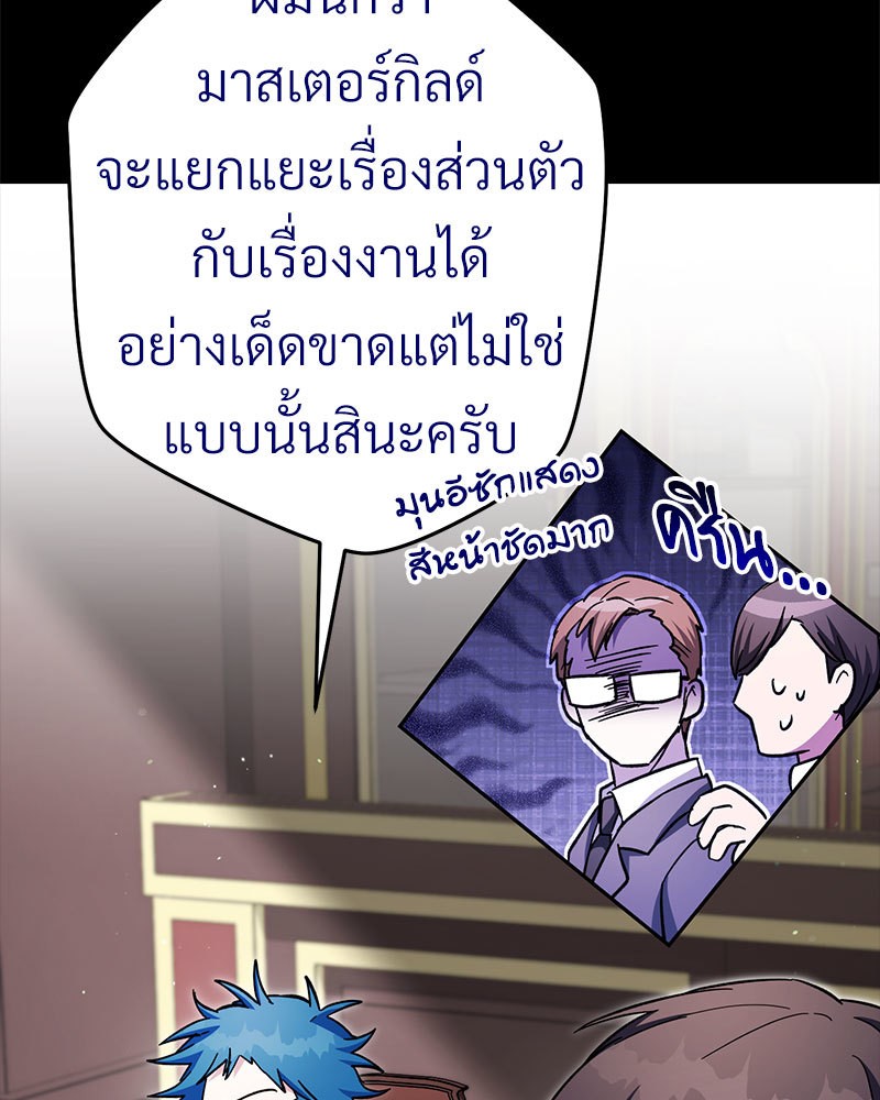 หน้า 102