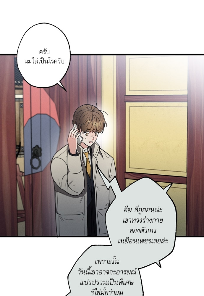 หน้า 91