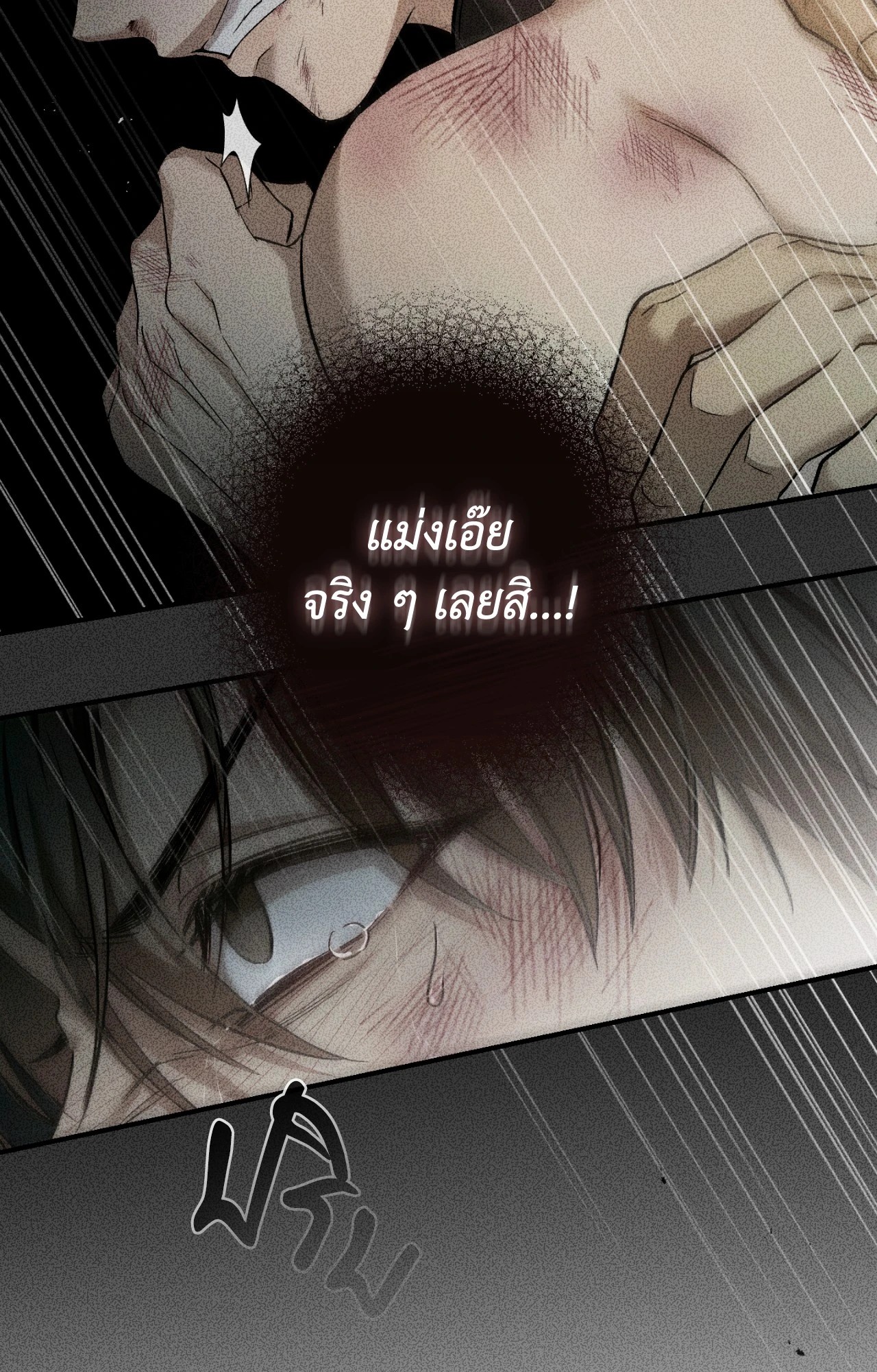 หน้า 78