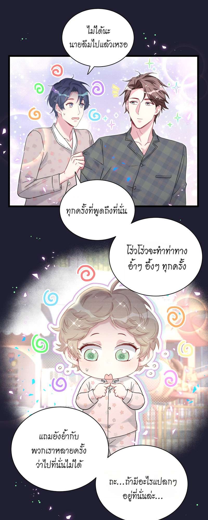 หน้า 30