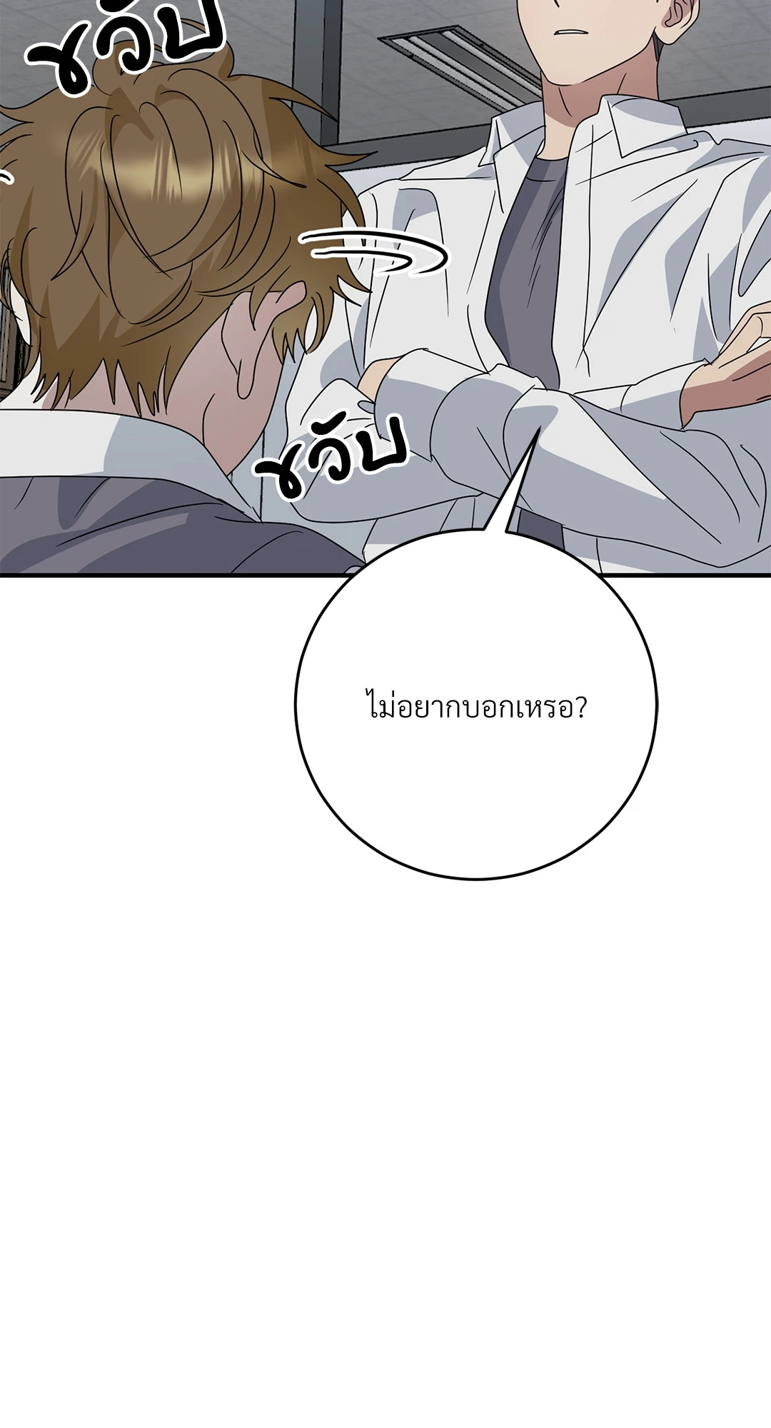 หน้า 74