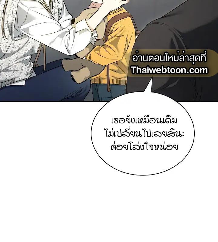 หน้า 87