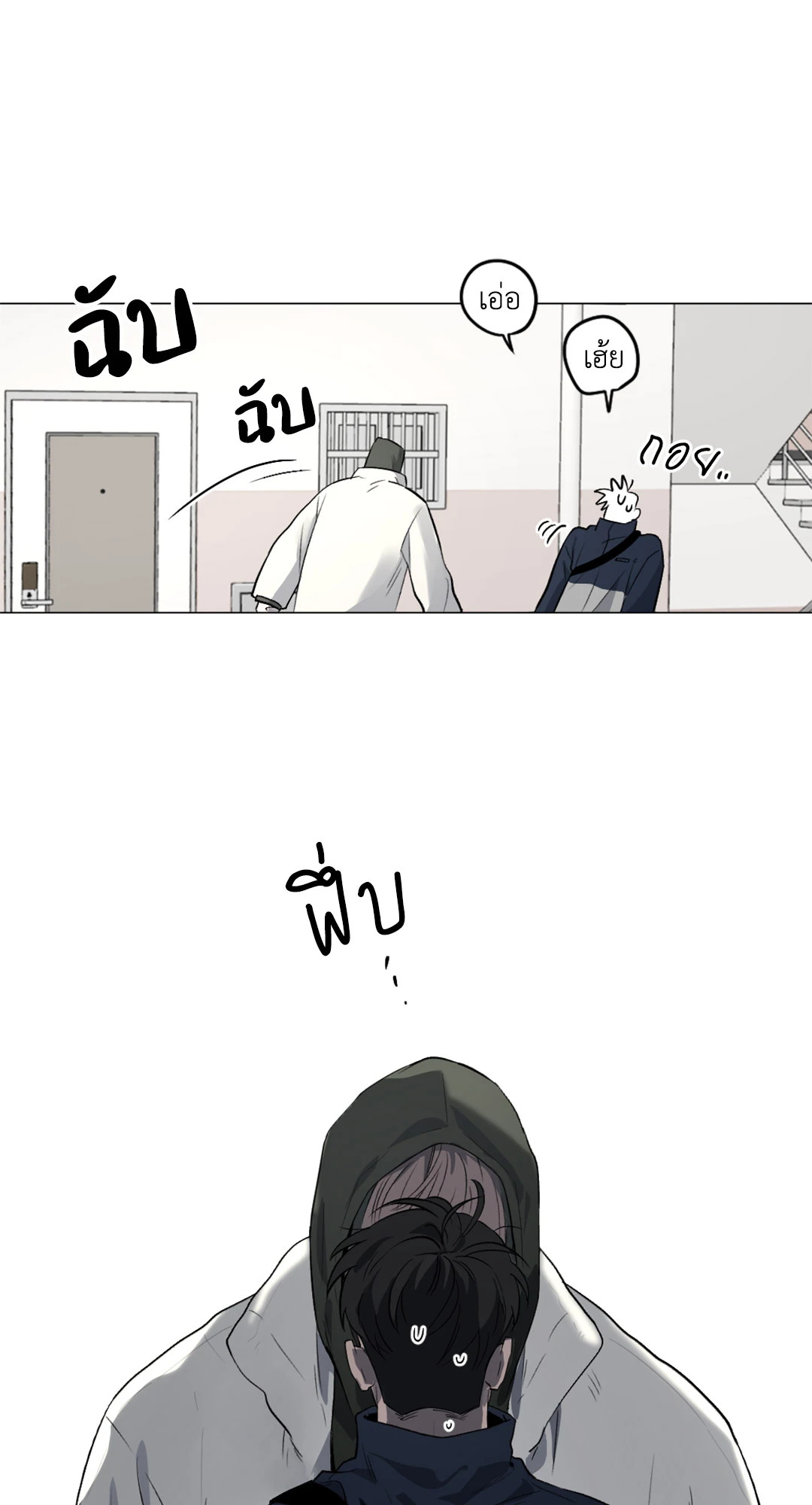 หน้า 50