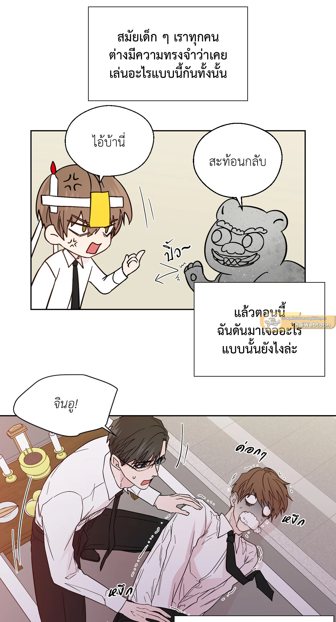 หน้า 37