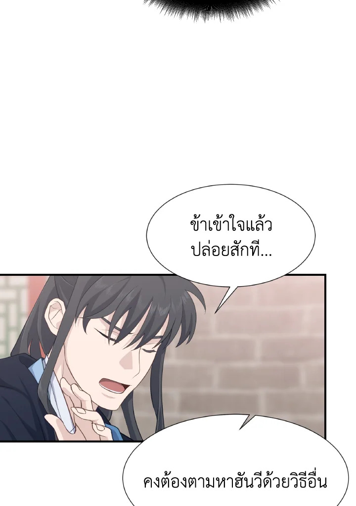 หน้า 68