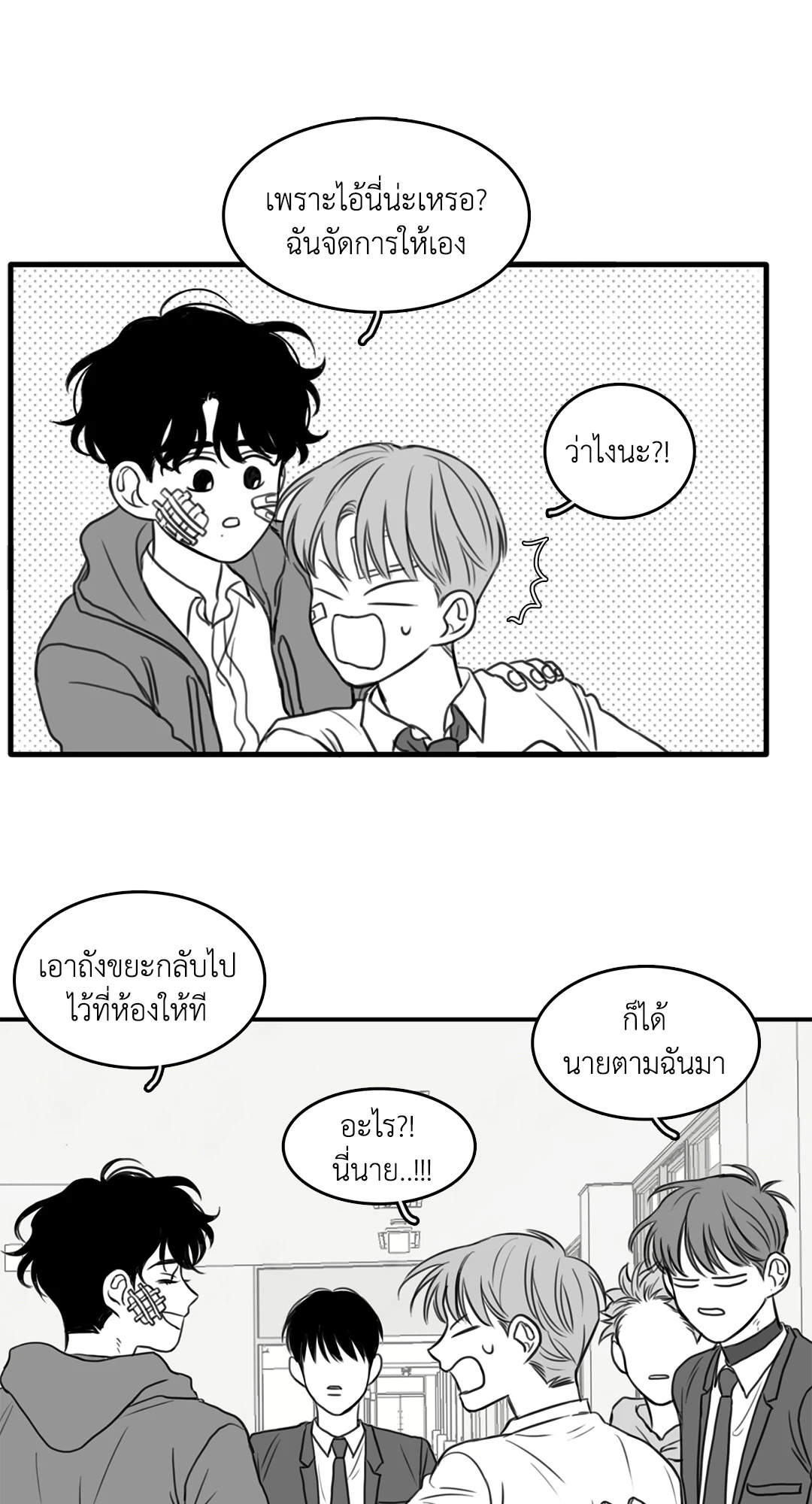 หน้า 21