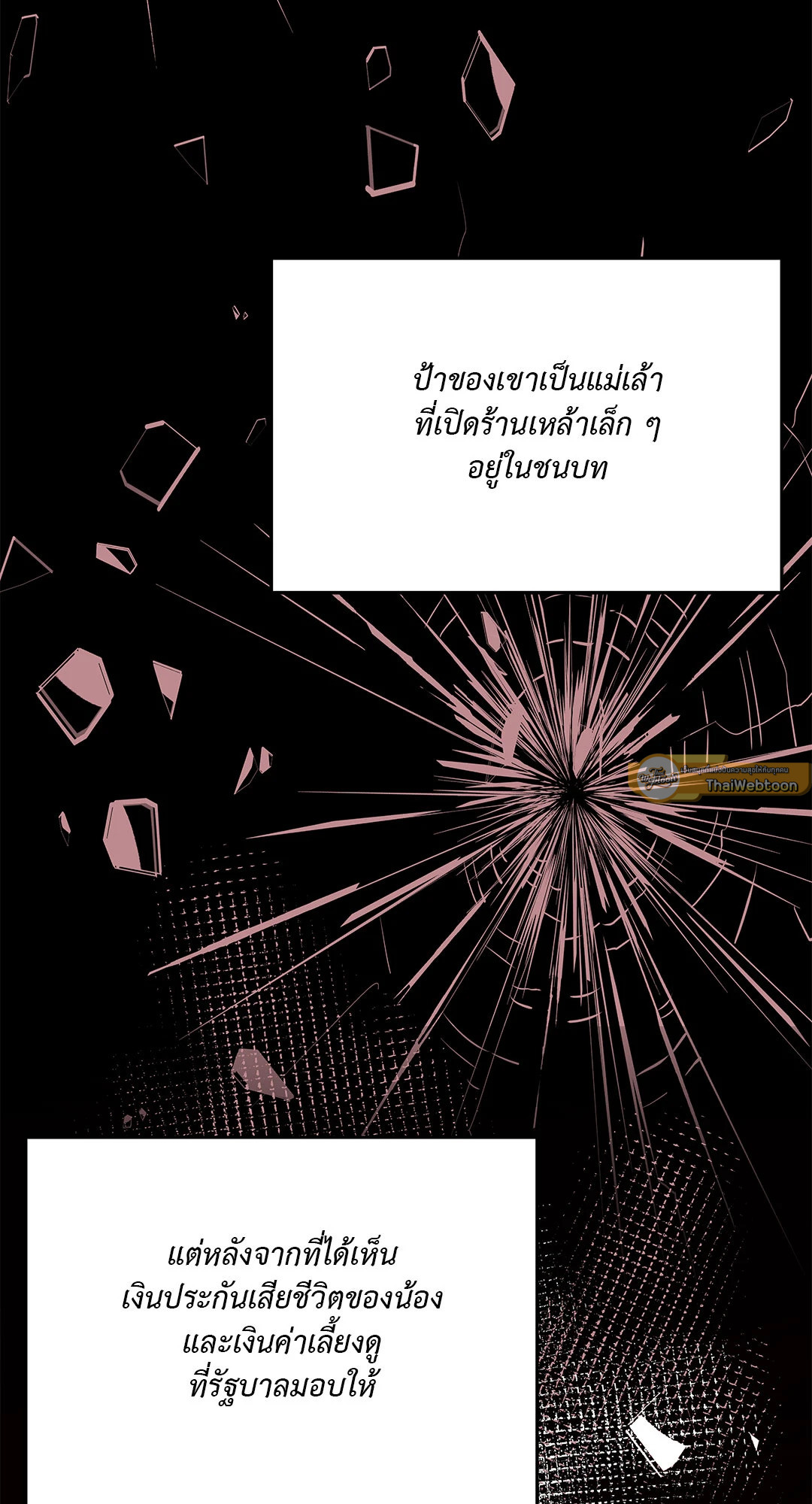 หน้า 82