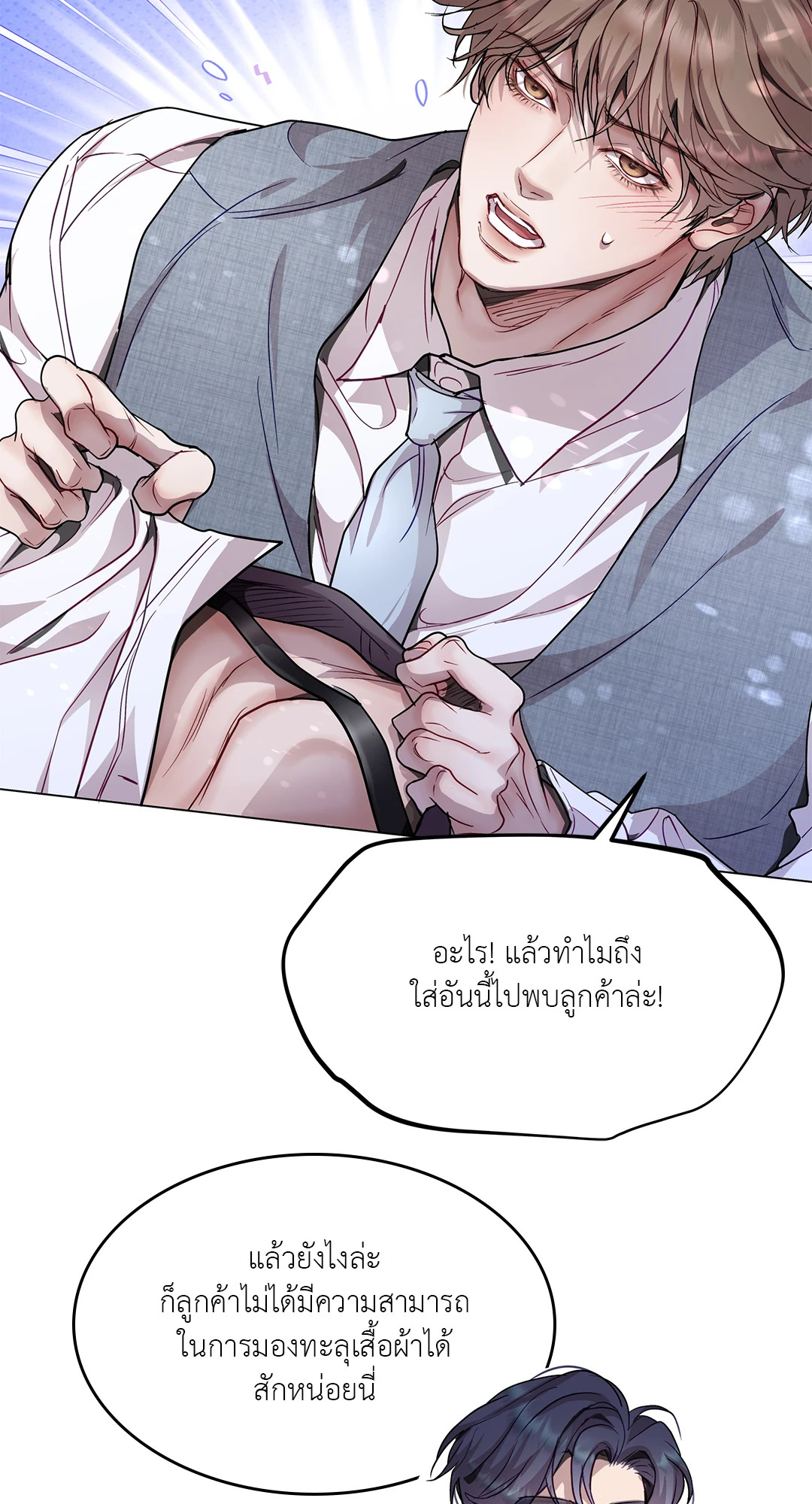 หน้า 45