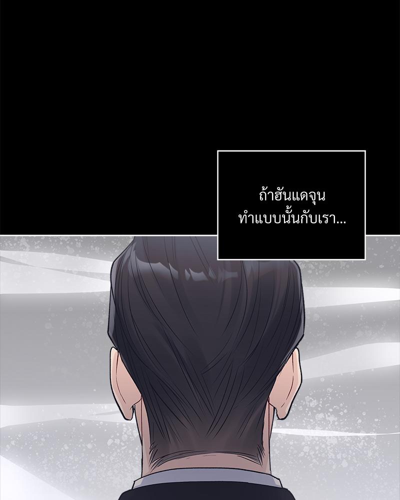 หน้า 89