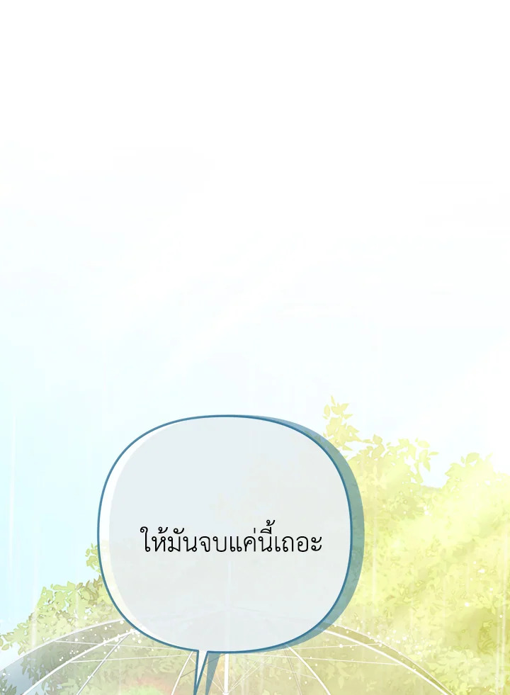 หน้า 140