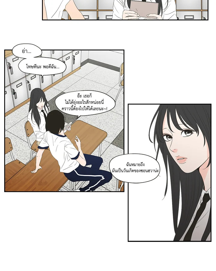 หน้า 3