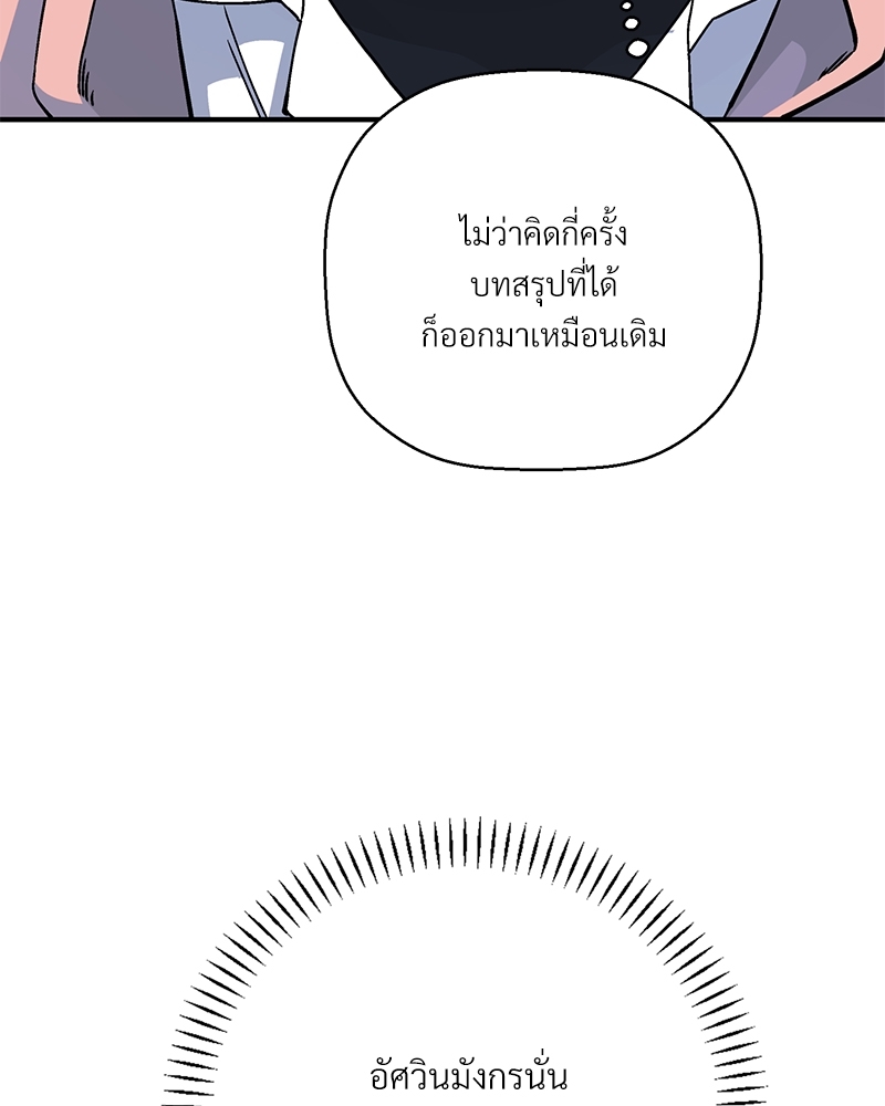 หน้า 136