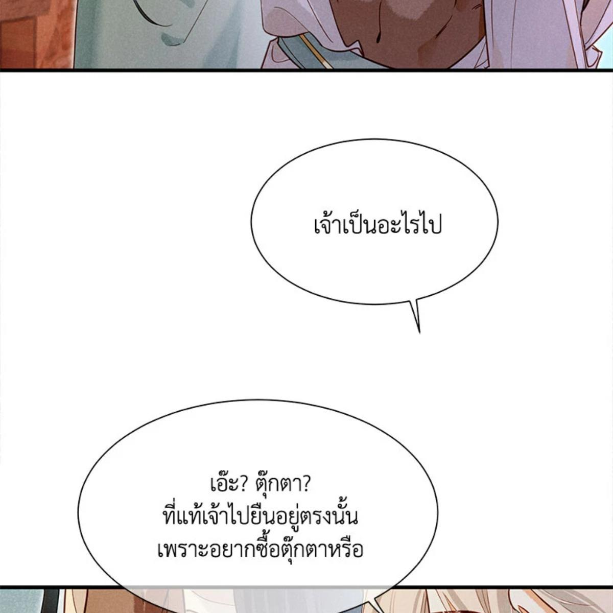 หน้า 95