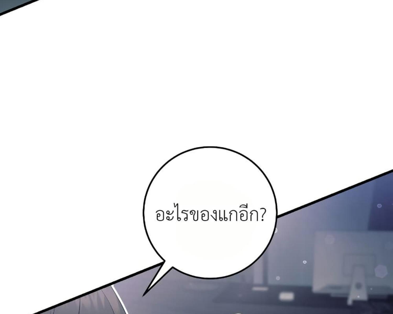 หน้า 206