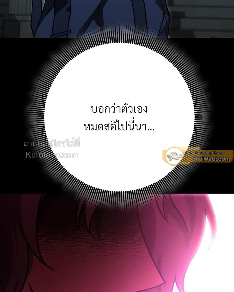 หน้า 137
