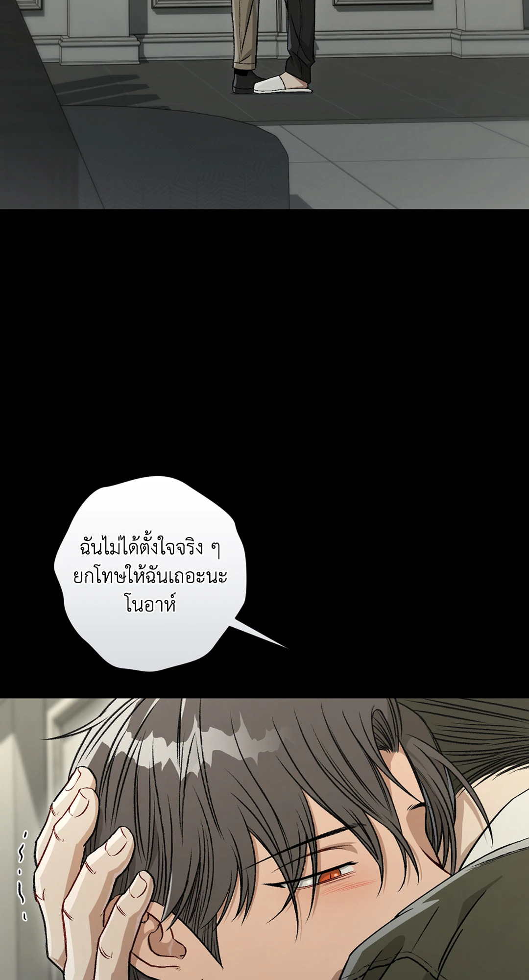 หน้า 38