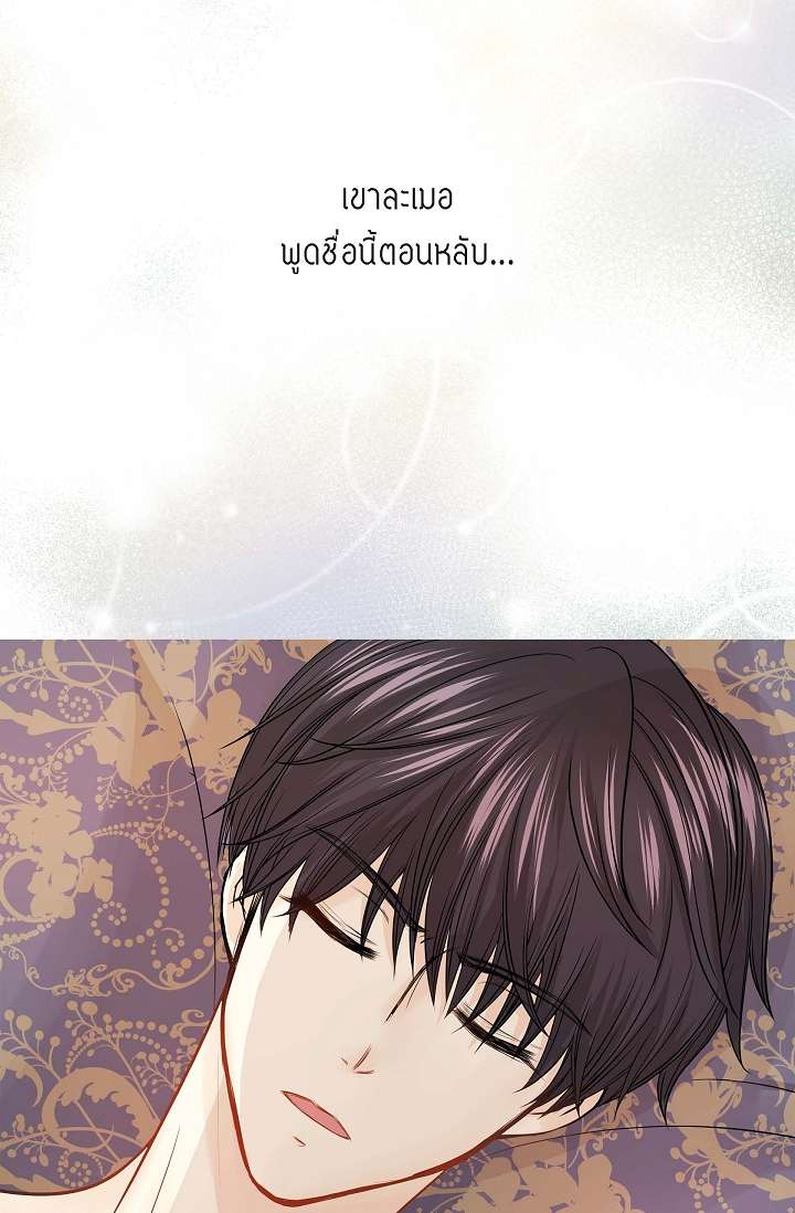 หน้า 69