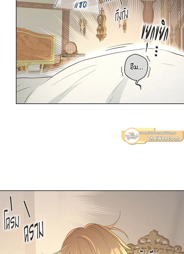 หน้า 61