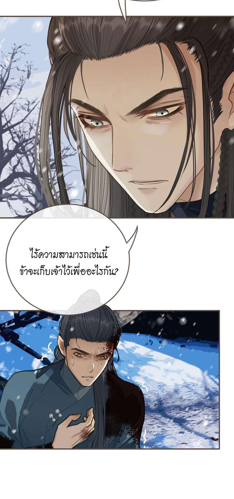 หน้า 37