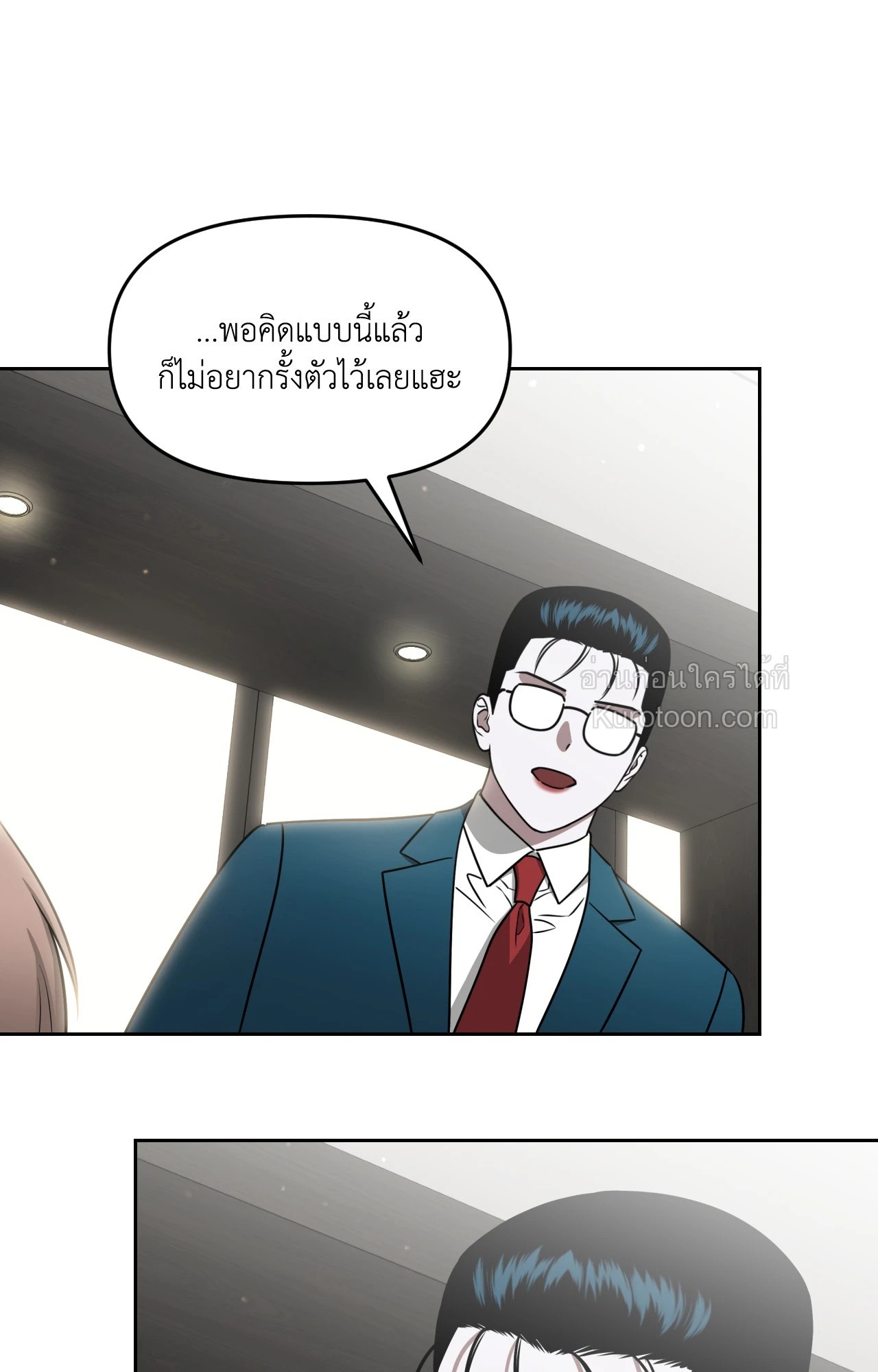 หน้า 121