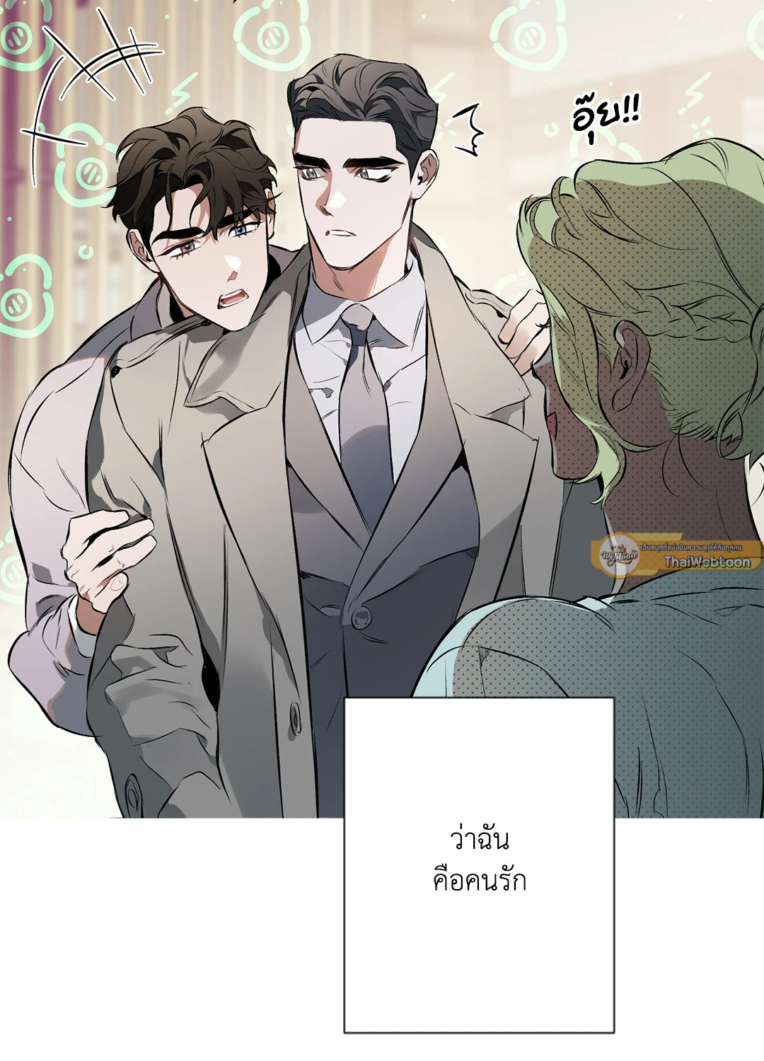 หน้า 61