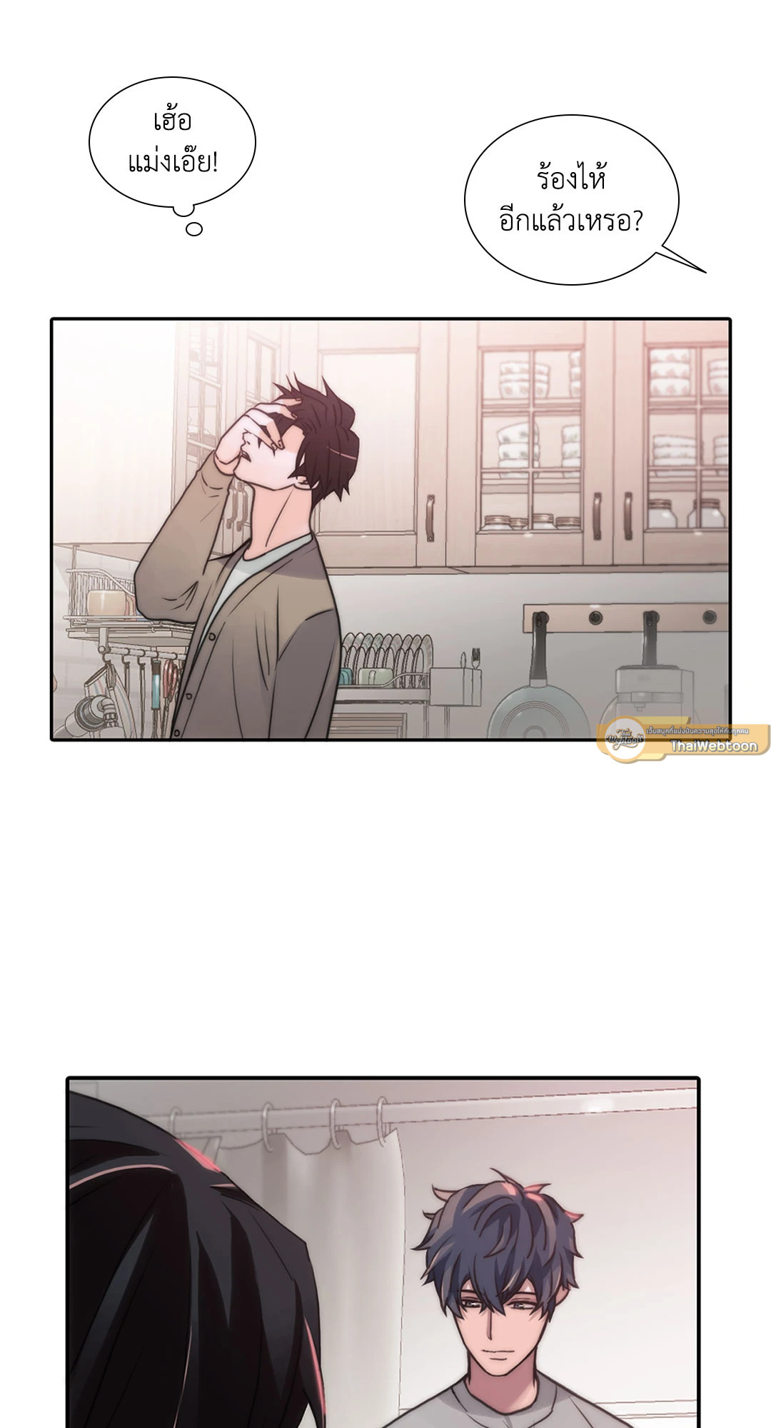 หน้า 41
