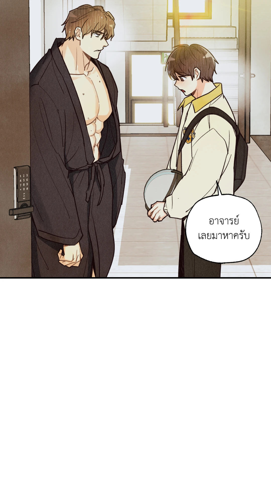 หน้า 29