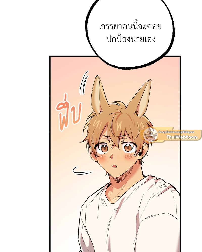 หน้า 103
