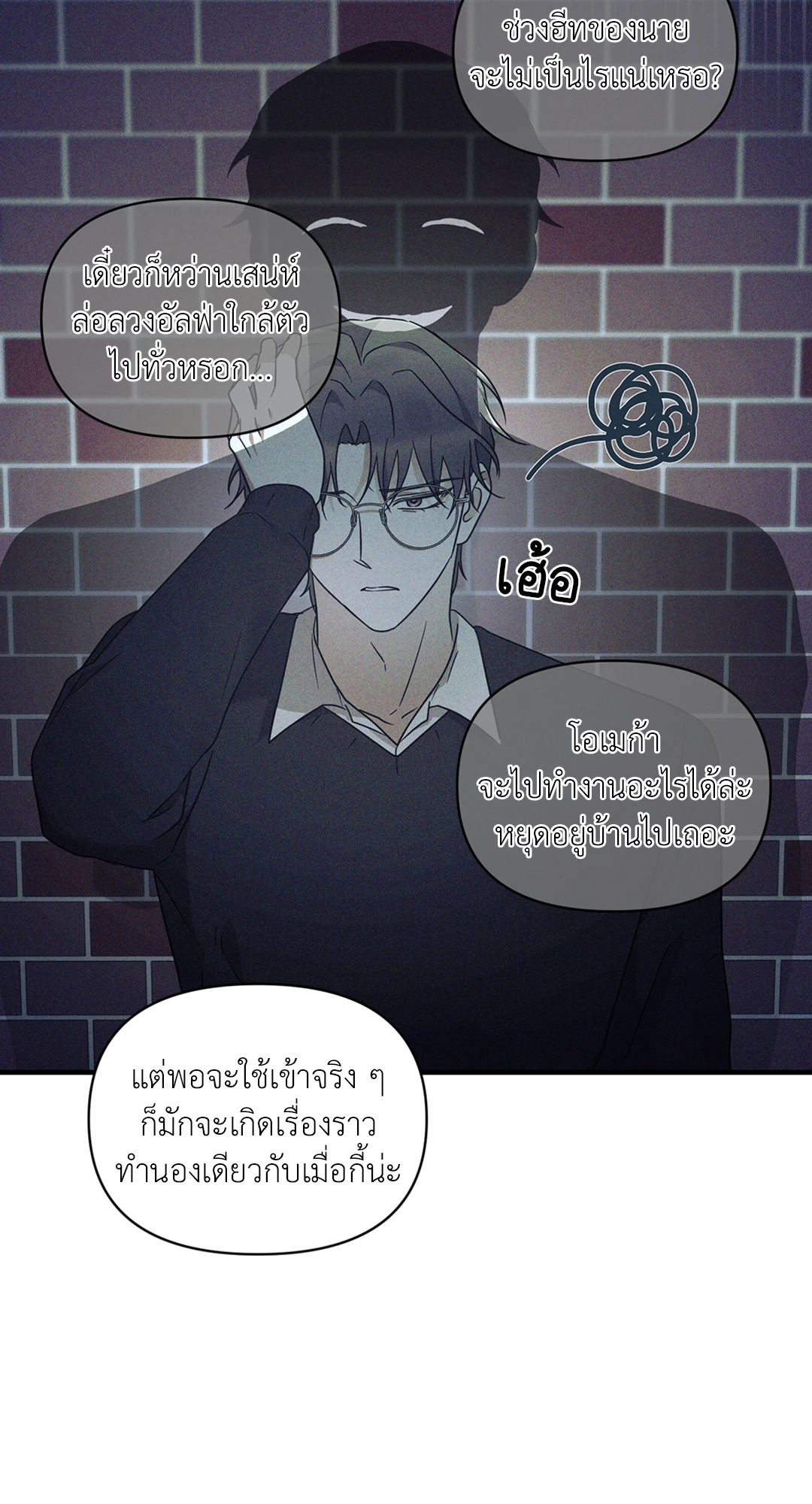 หน้า 48