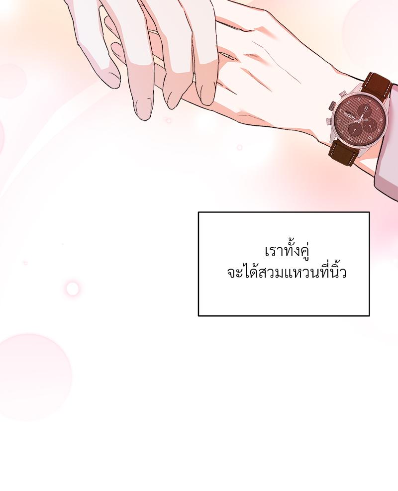 หน้า 77