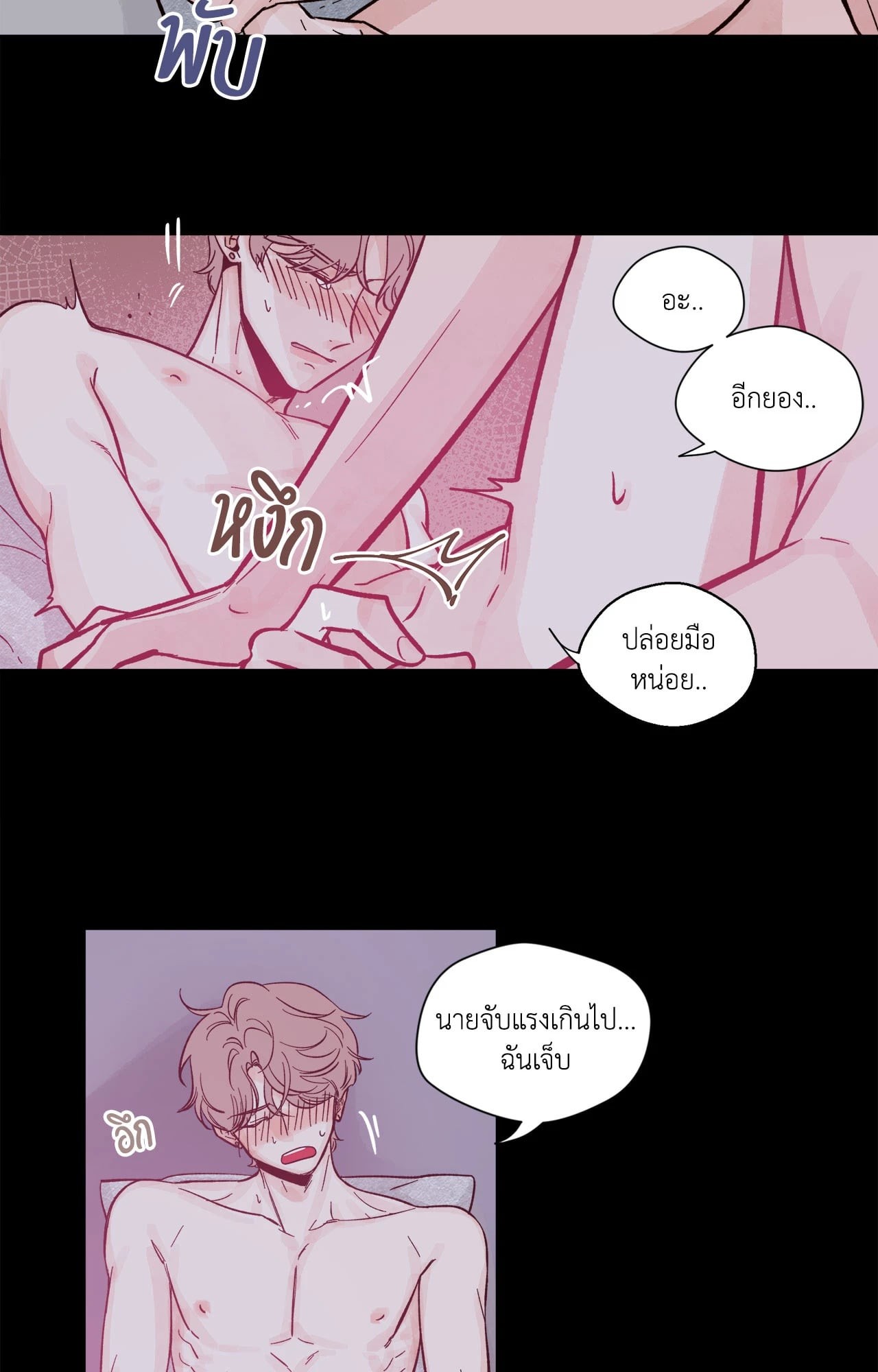 หน้า 27