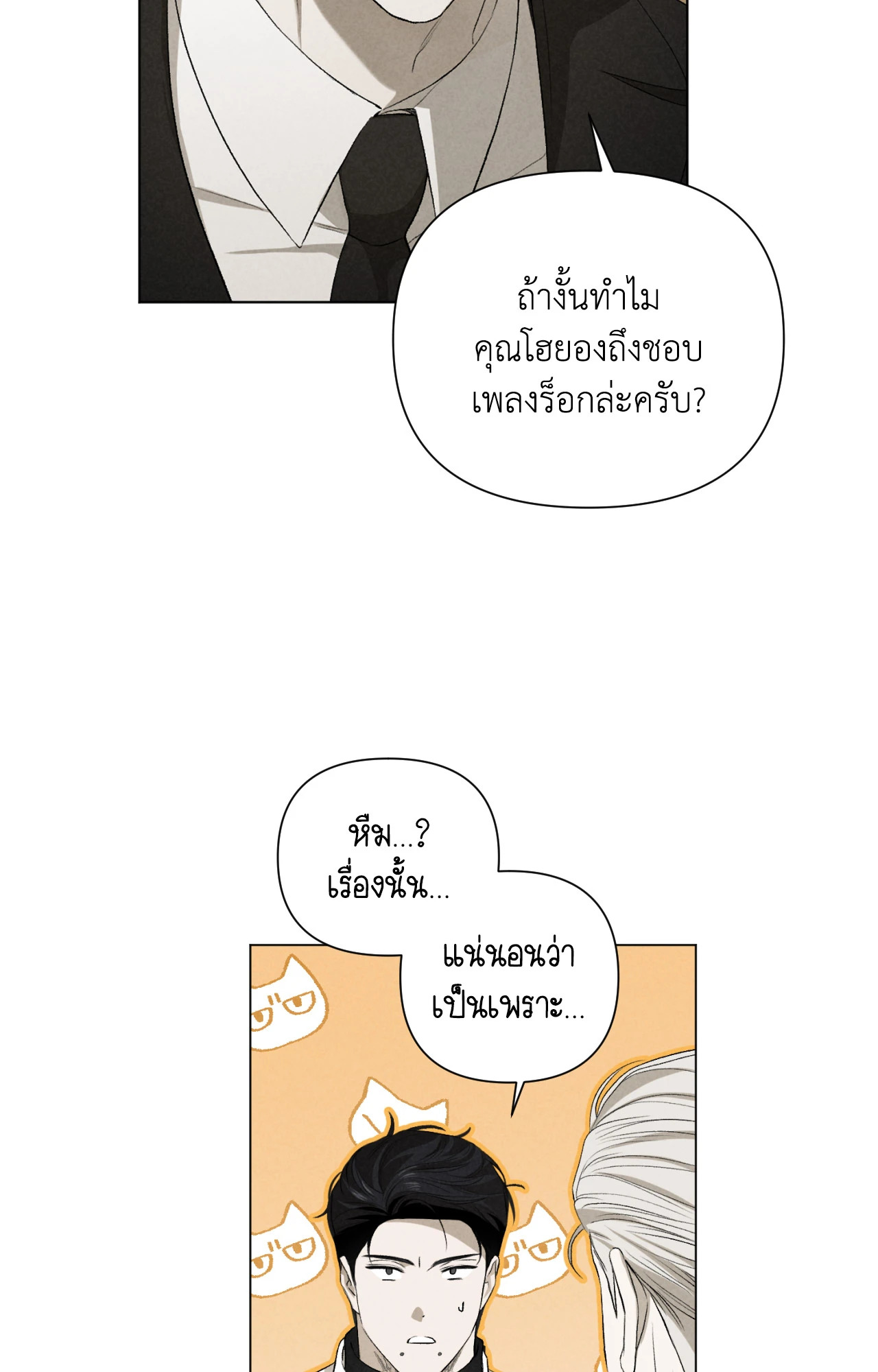 หน้า 57