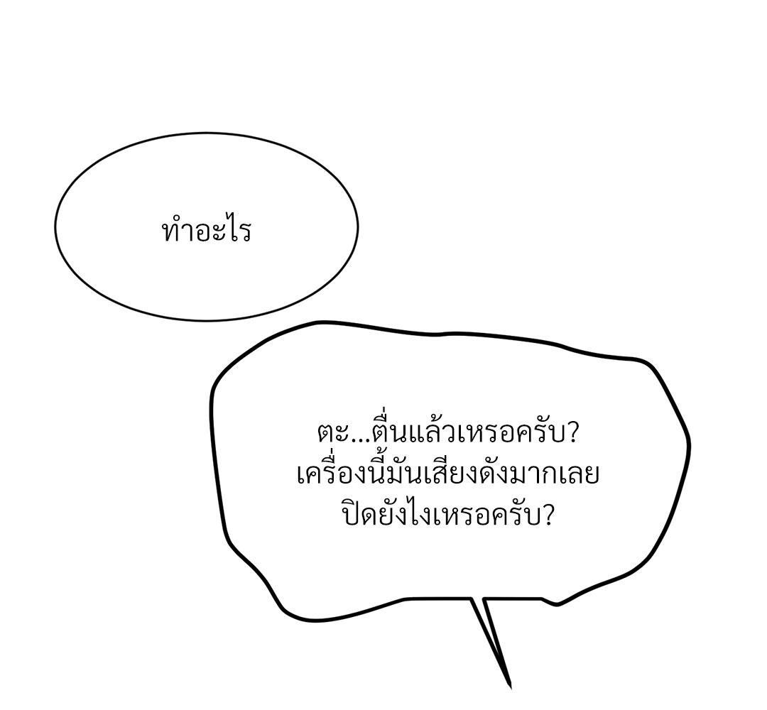 หน้า 128