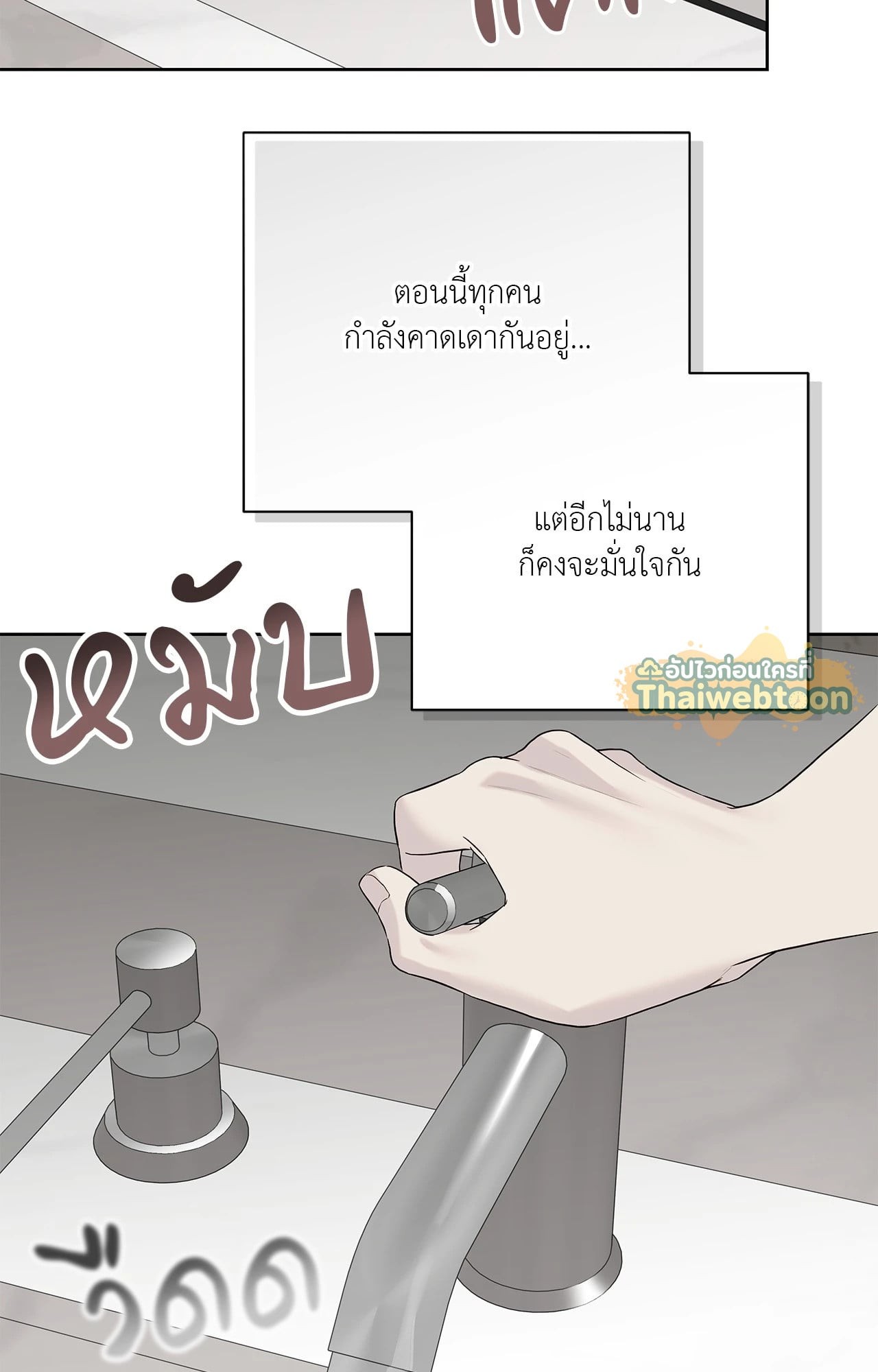 หน้า 74