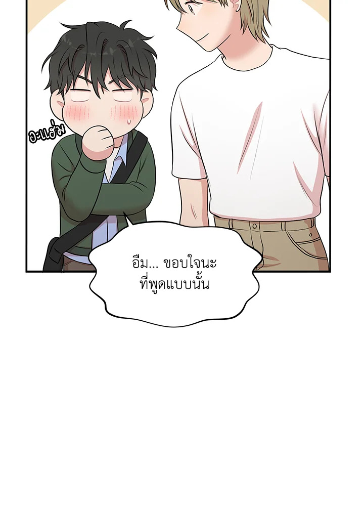 หน้า 41