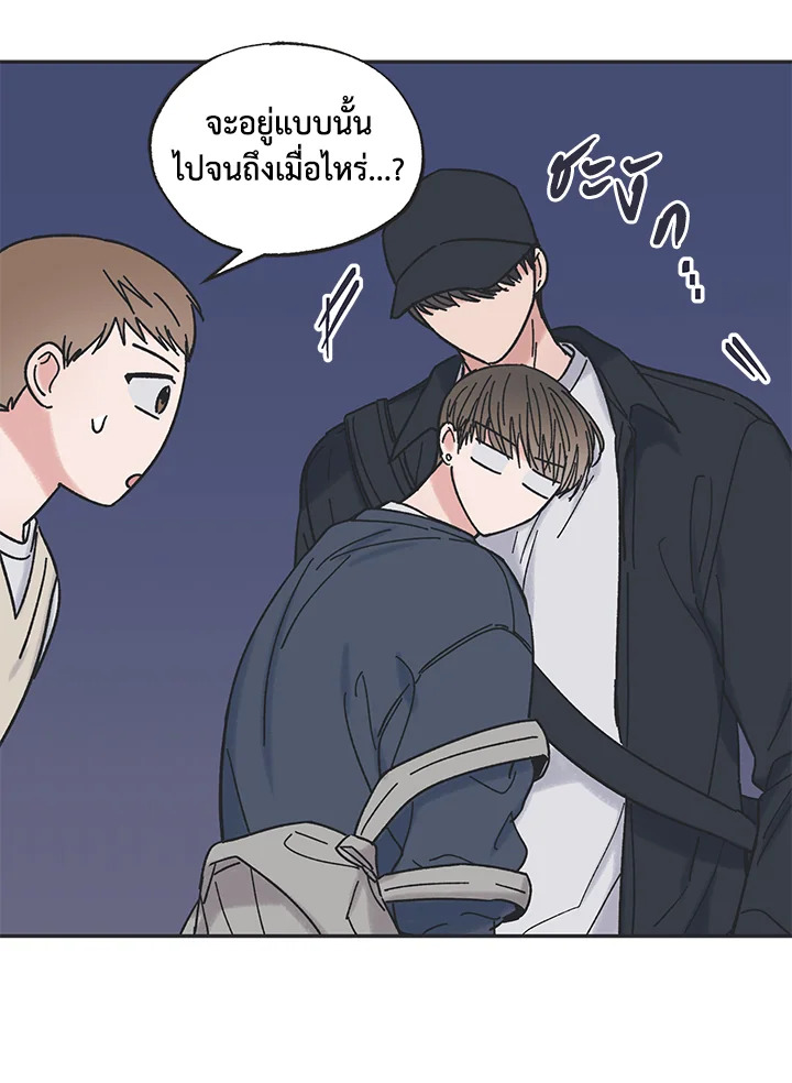 หน้า 50
