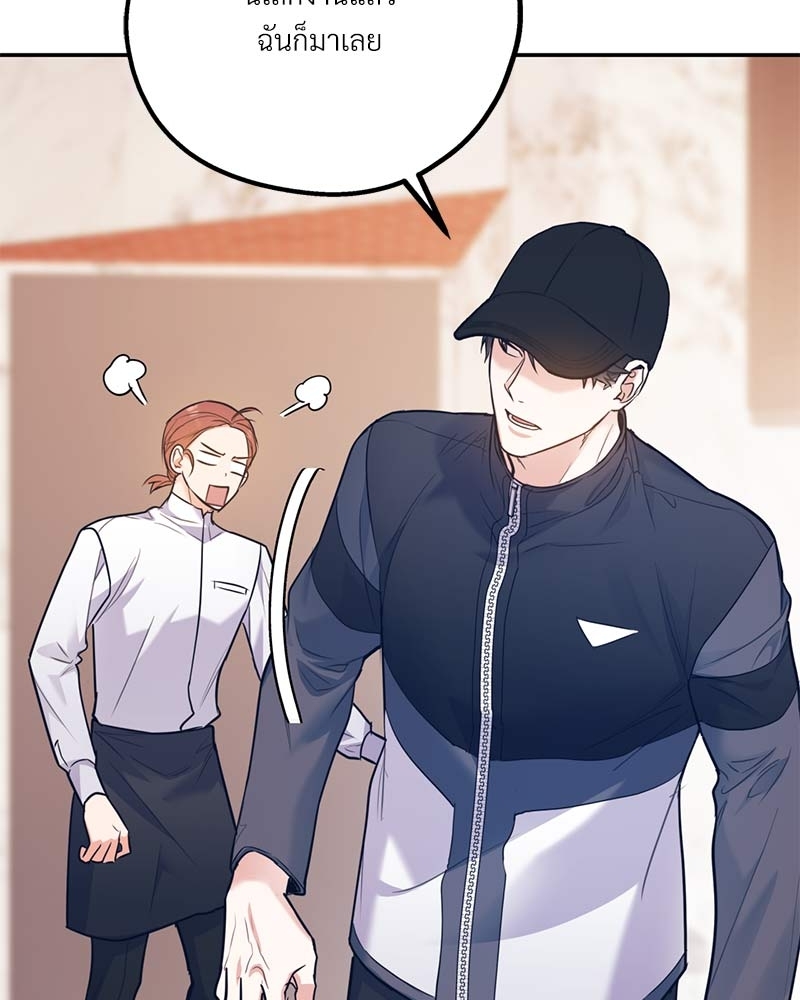 หน้า 76