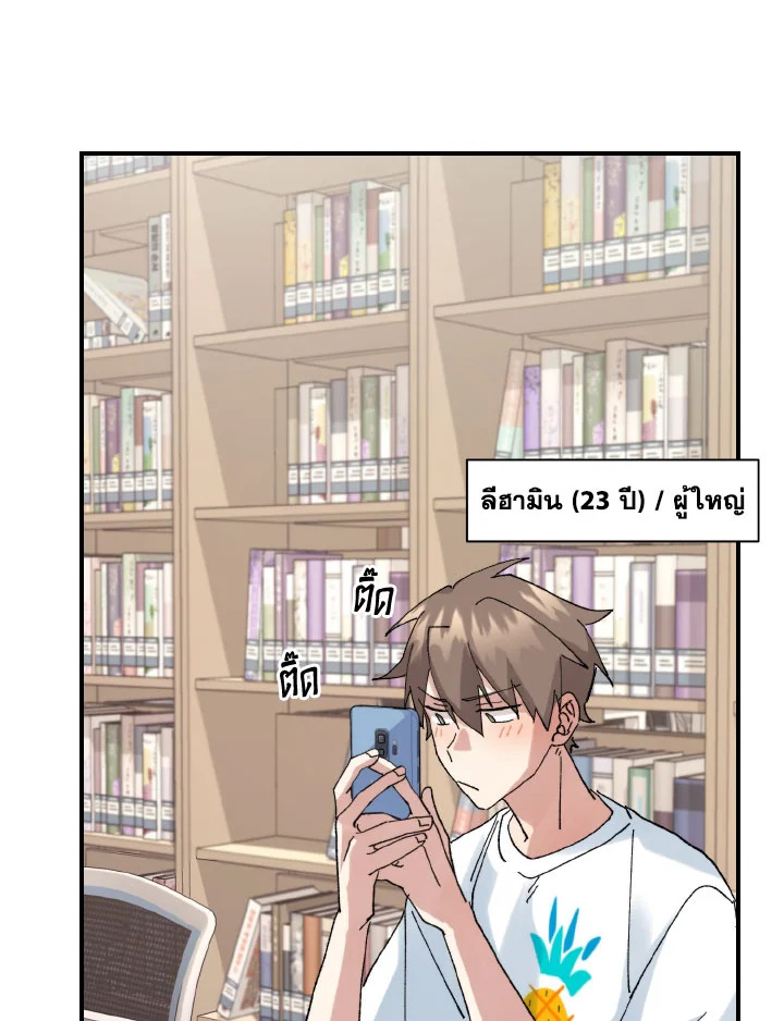 หน้า 69