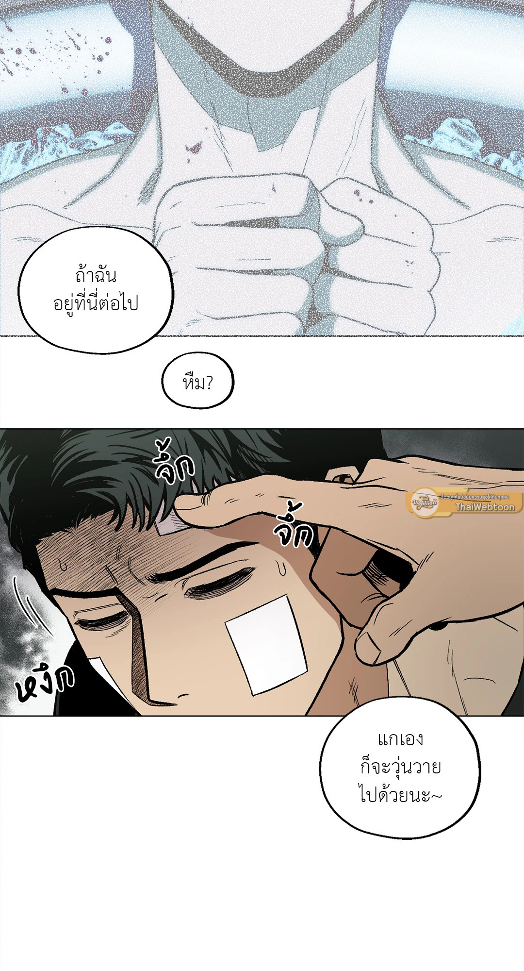 หน้า 37