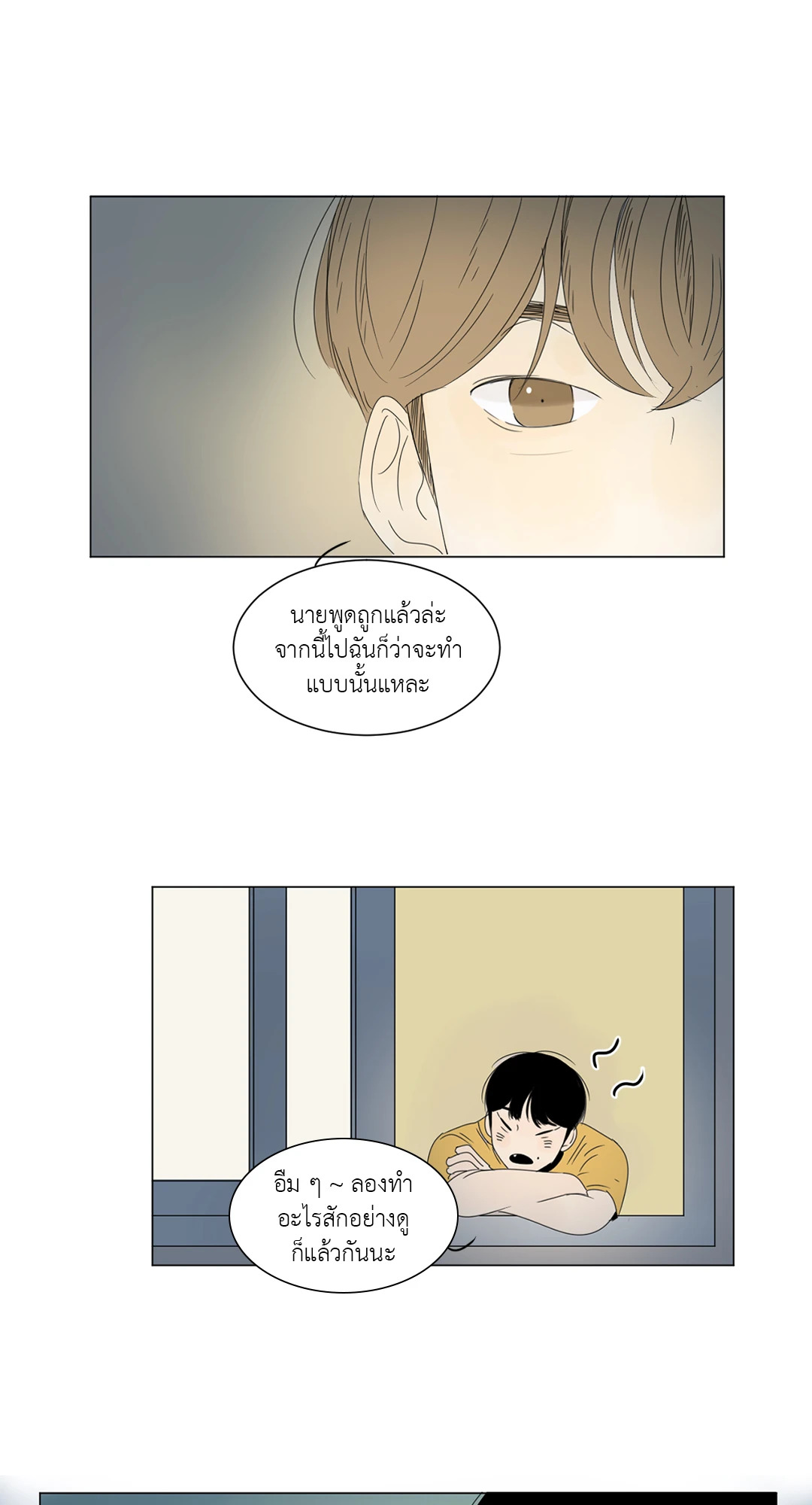 หน้า 37