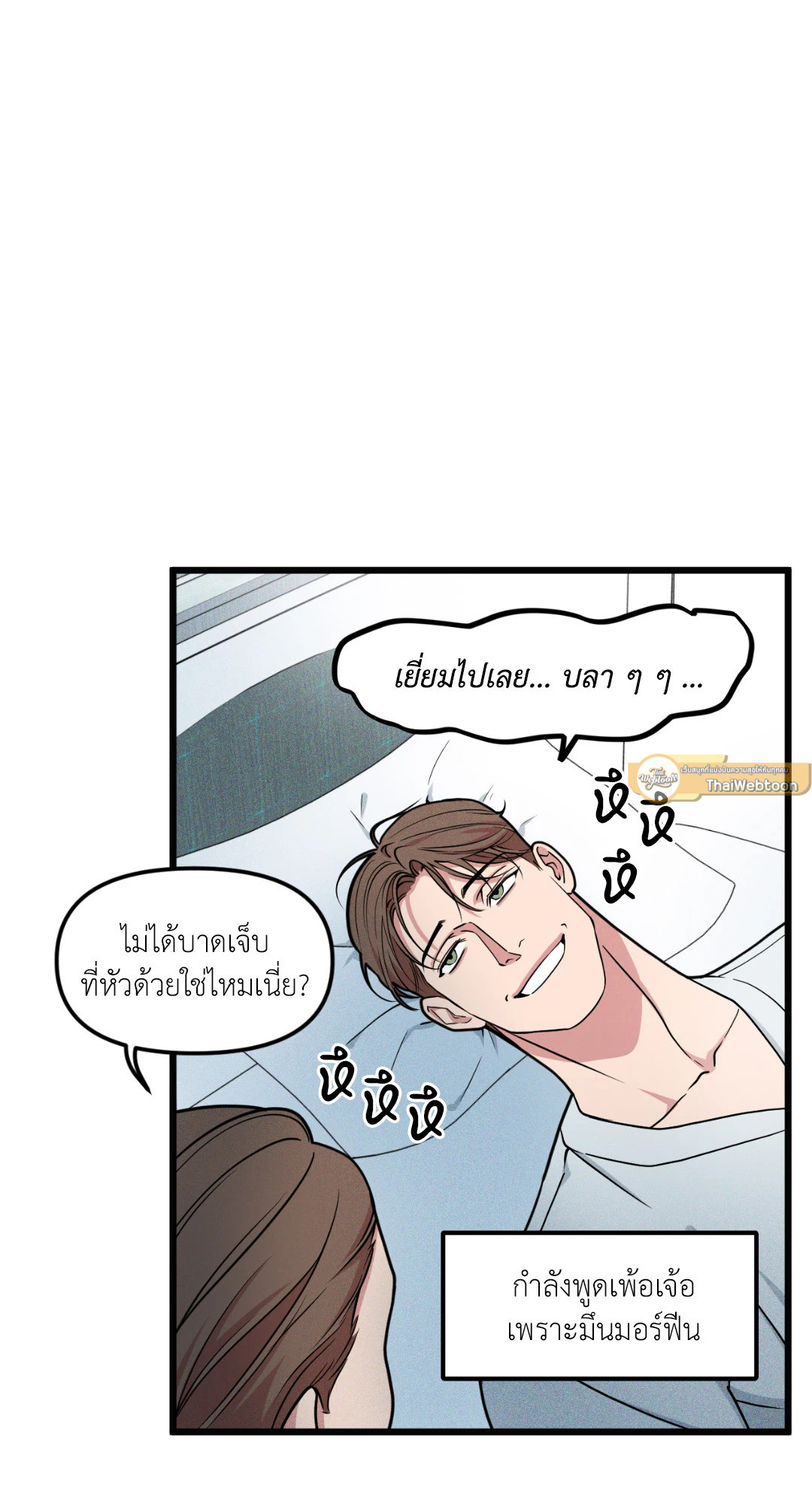 หน้า 59